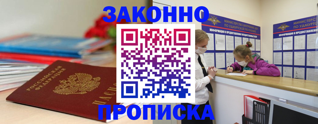 найти адрес прописки в Льгове